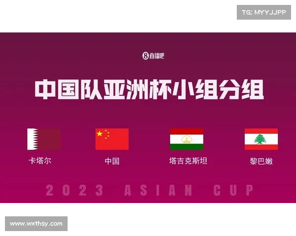 如何查询亚洲杯中国对黎巴嫩比赛时间以及相关赛程安排